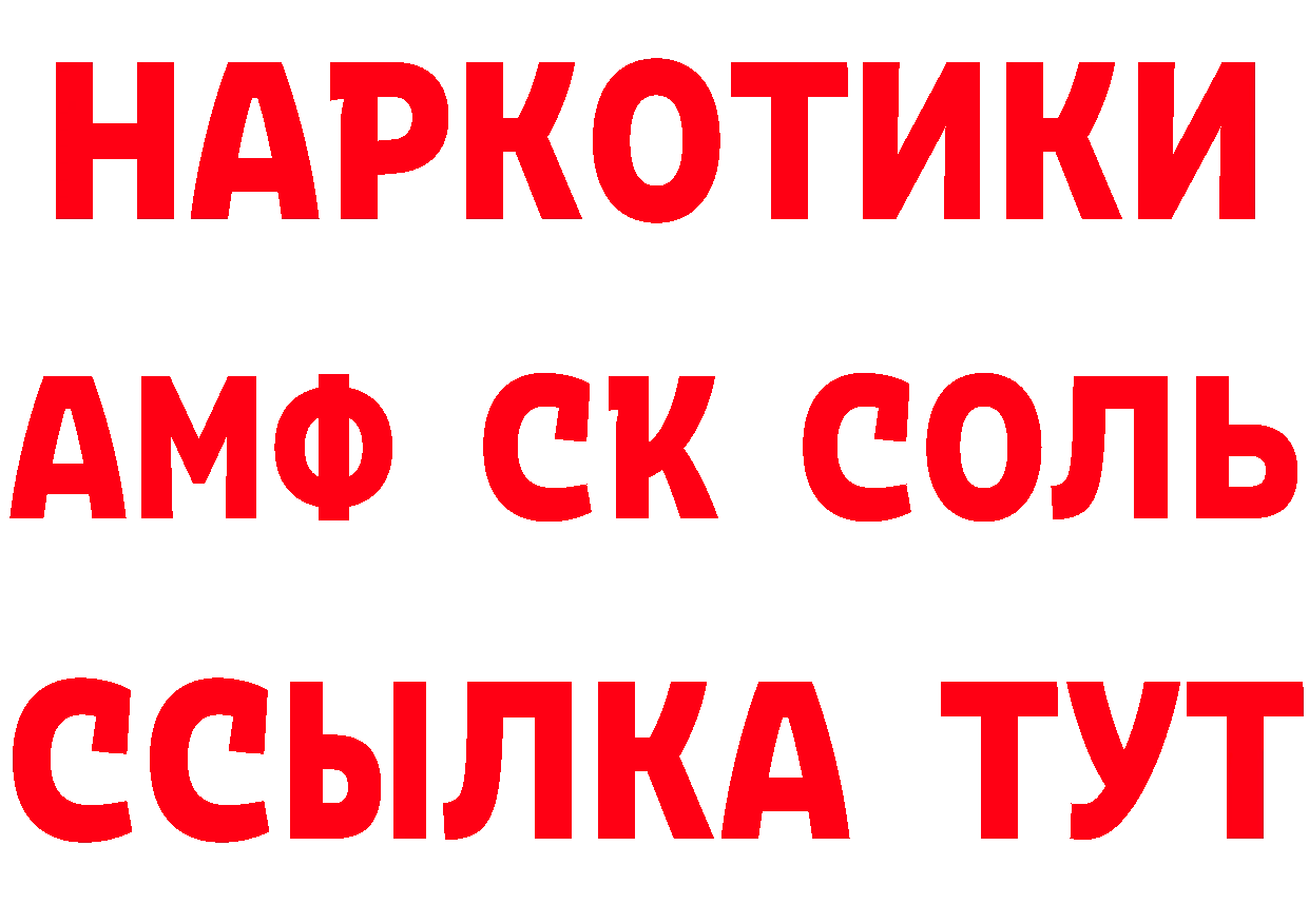 Где купить закладки? даркнет состав Йошкар-Ола