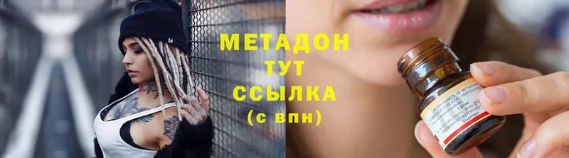 сайты даркнета формула  Йошкар-Ола  МЕТАДОН methadone 